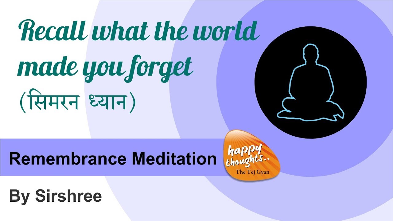 सिमरन ध्यान - Remembrance meditation -Recall what the world made you forget by Sirshree #remembrance