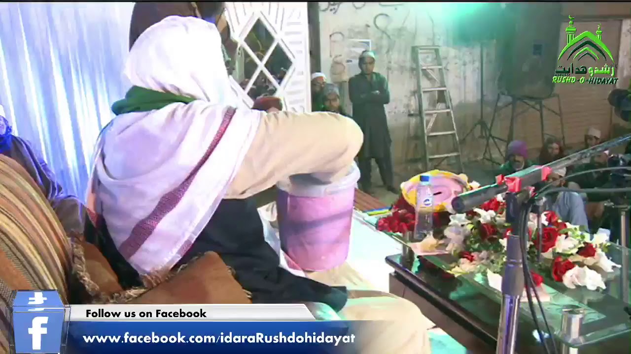 Idara Rushdohidayat Live Stream