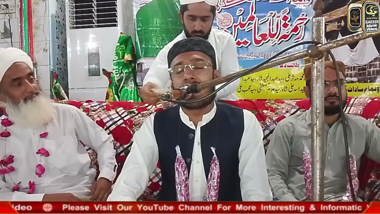 Tilawat E Quran E Kareem _ Qari Uzair Hashim Saeedi _ 2026YouTube · 