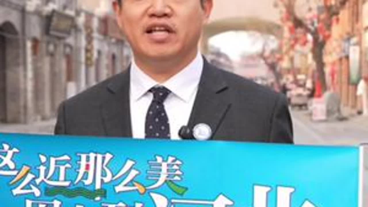 异地邢商话家乡：这种方式很“邢台” ，不刻意、不浮夸，但却让幸福可感，让生活可期。 #太行泉城美丽邢台