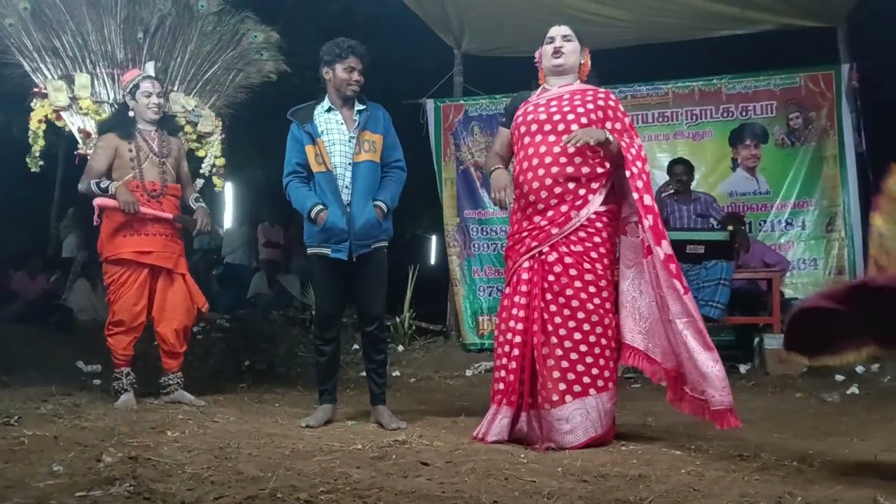 அர்ச்சுனன் தபசு நாடகம் ஸ்ரீ வெற்றி விநாயகா நாடக சபா சந்திரன் தமிழ் 9345121184