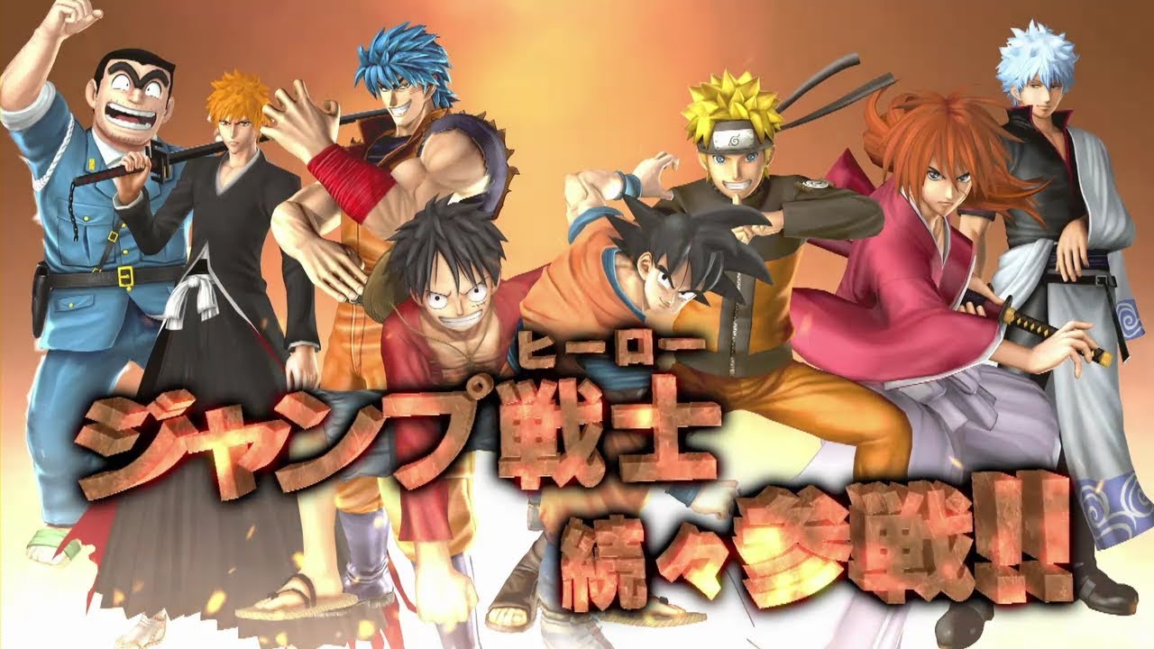 PS3/PS Vita「Jスターズ　ビクトリーバーサス」第1弾PV