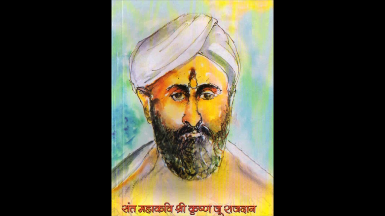 Param Shakti Varvun - Dhananjay Kaul (Lyrics : Krishna Joo Razdan)