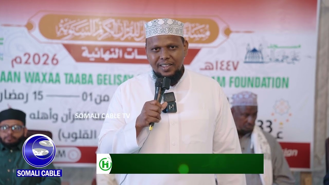 Tartanka Sanadlaha ah ee Jamciyadda Qur’aanka Kariimka Soomaaliyeed oo maanta si rasmi ah
