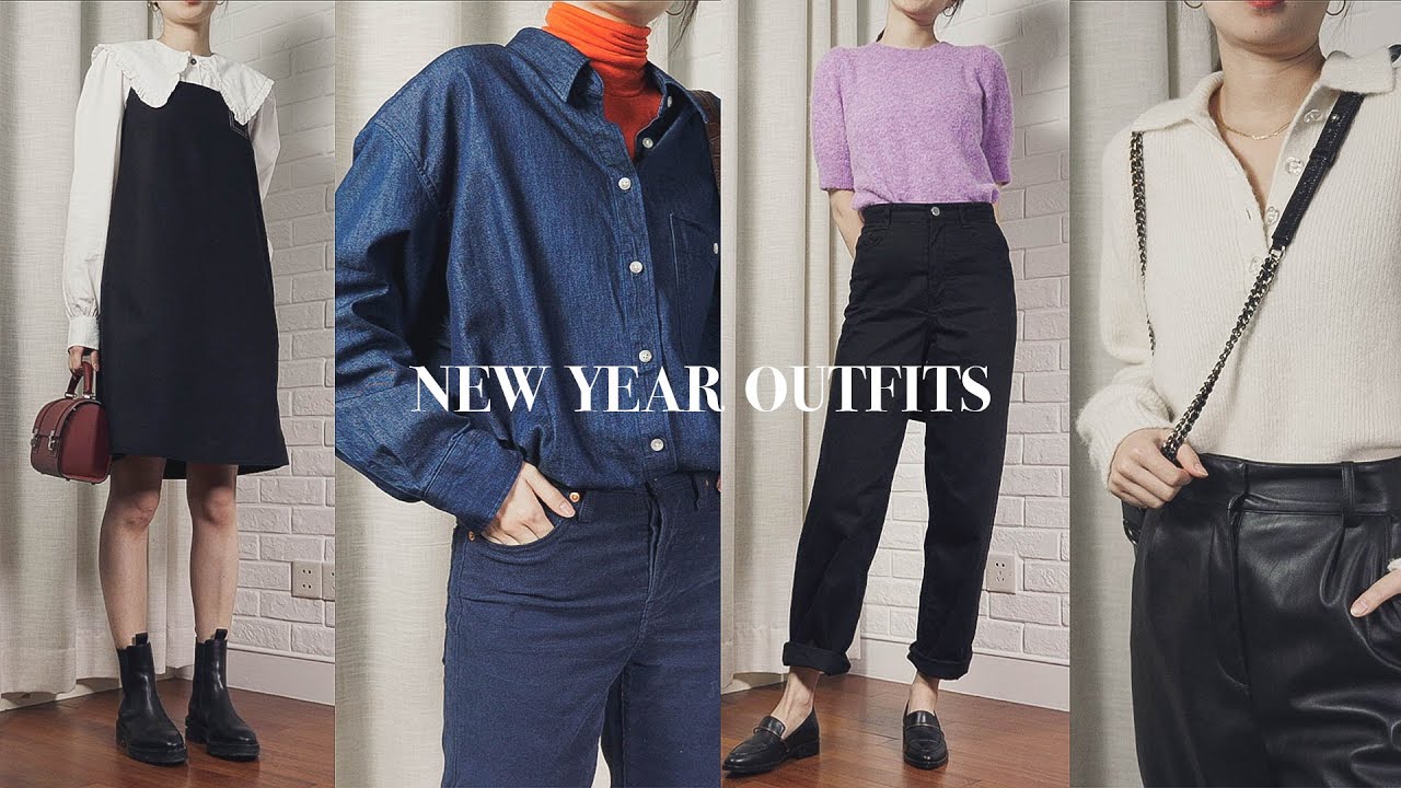 我的新年穿搭｜走亲访友的室内穿搭｜New Year Outfits
