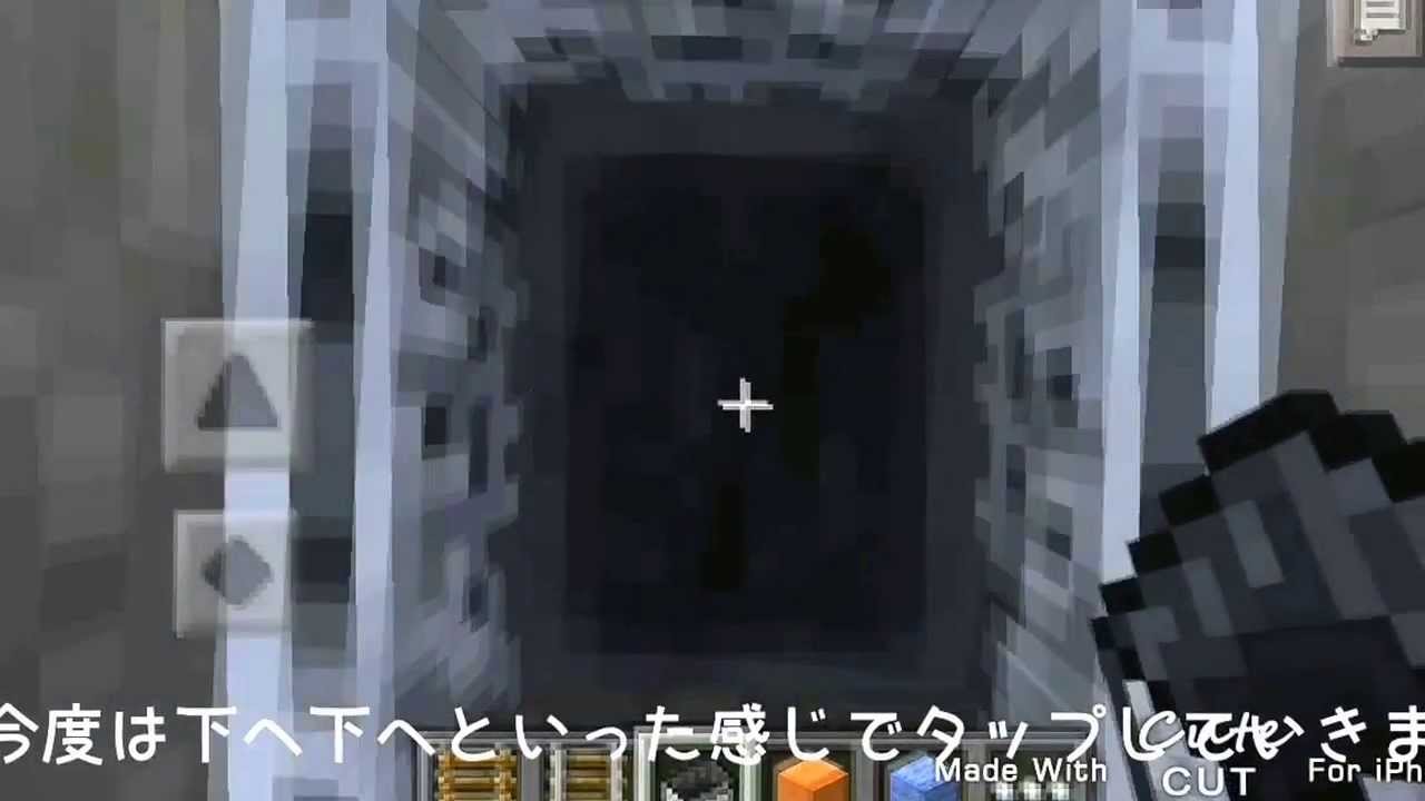 マインクラフトpeトロッコエレベーターの使い方