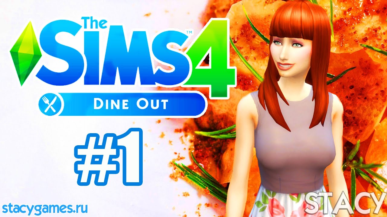 The Sims 4: В Ресторане  #1 / Открываем Ресторан! / Stacy