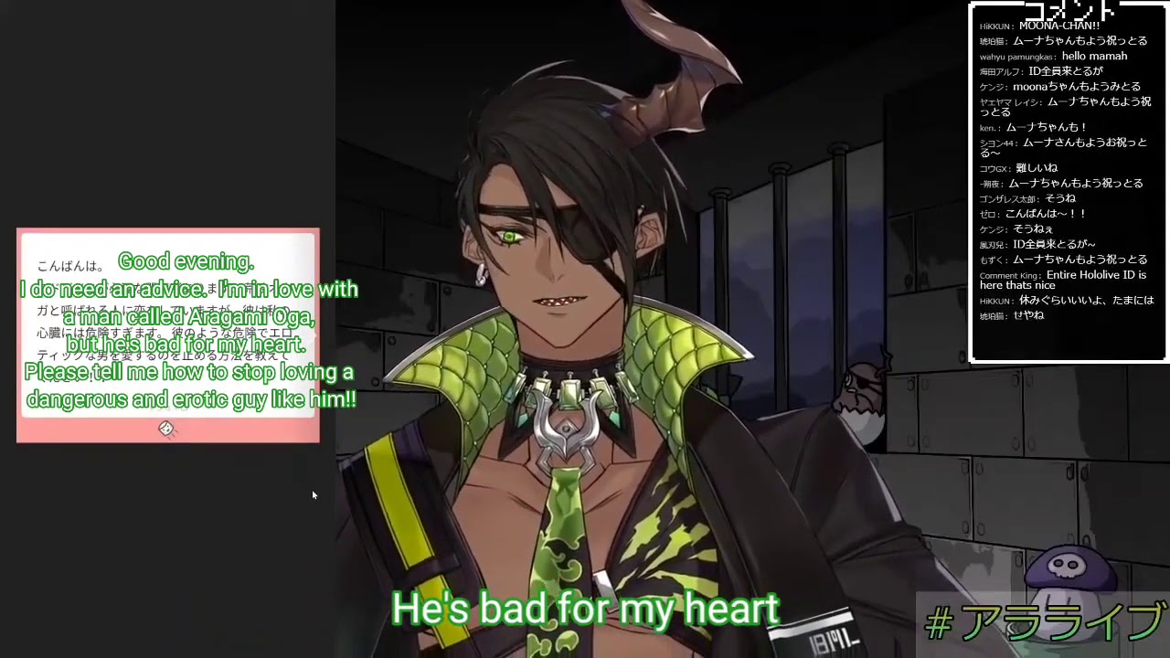 Don t stop Loving Oga (AragamiOga-Holostars) EngSub