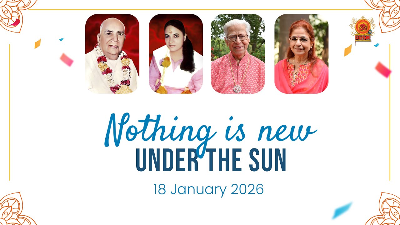 18 January 2026  - Dada Shyam Bhagwan - Meera Bhagwan  @DGSM ​