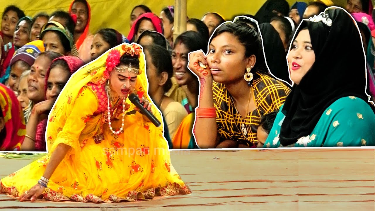 মফিজের বিচ্ছেদ গানে চরম মজা নিল মা খালারা | করজানা ঘিওর মানিকগঞ্জ | মফিজের নতুন গান