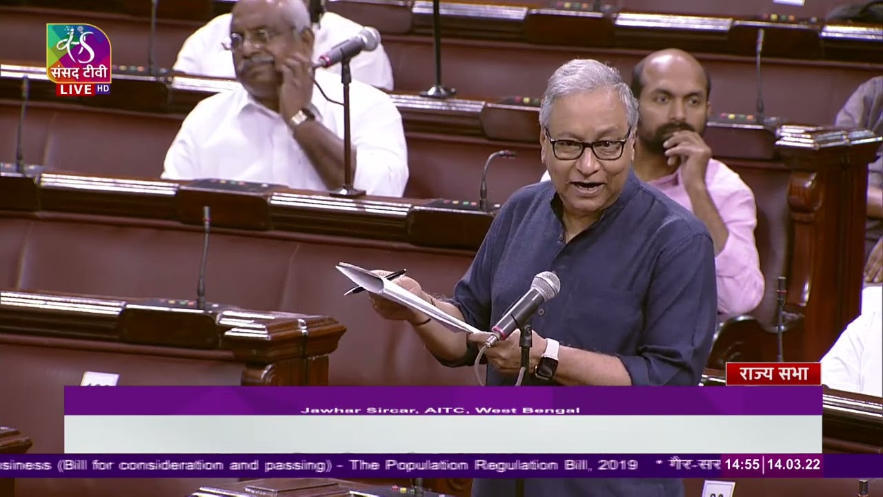Jawhar Sircar's Remarks | The Population Regulation Bill, 2019