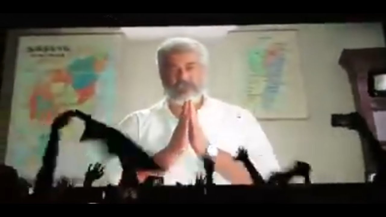 தலக்காக சேர்ந்த கூட்டம் இது Viswasam Pongal For Thala Fans Celebration In Rohini FDFS Show | Ajith
