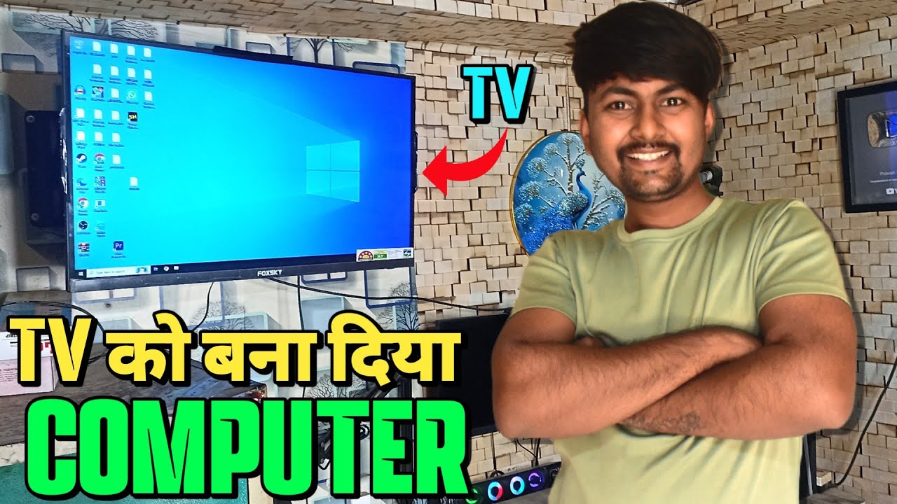 TV KO COMPUTER KAISE BANAYE | How To Convert TV Into PC Monitor 🔥
