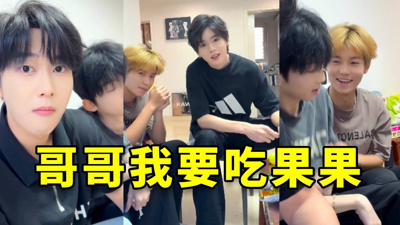 究竟是谁不爱吃甜甜的果果呢？#日常vlog #搞笑 #内涵段子 #情感 #高能段子手 #正能量剧情