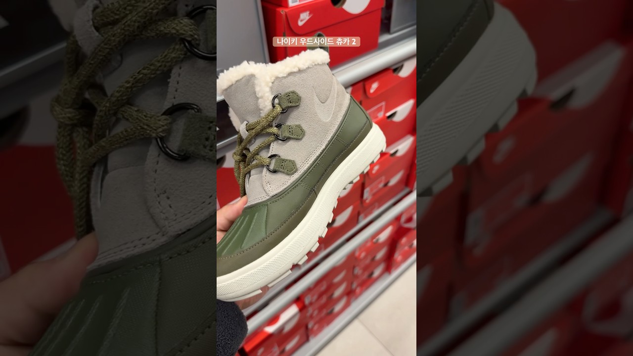 나이키 우드사이드 츄카 2 Nike Woodside Chukka 2