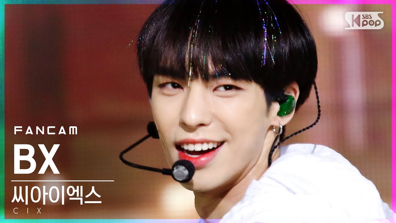 [안방1열 직캠4K] 씨아이엑스 비엑스 'Cinema' (CIX BX FanCam)│@SBS Inkigayo_2021.02.07.