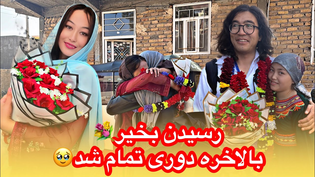 این لحظه هیچ‌وقت فراموش نمی‌شه🥹😍Unforgettable Moment