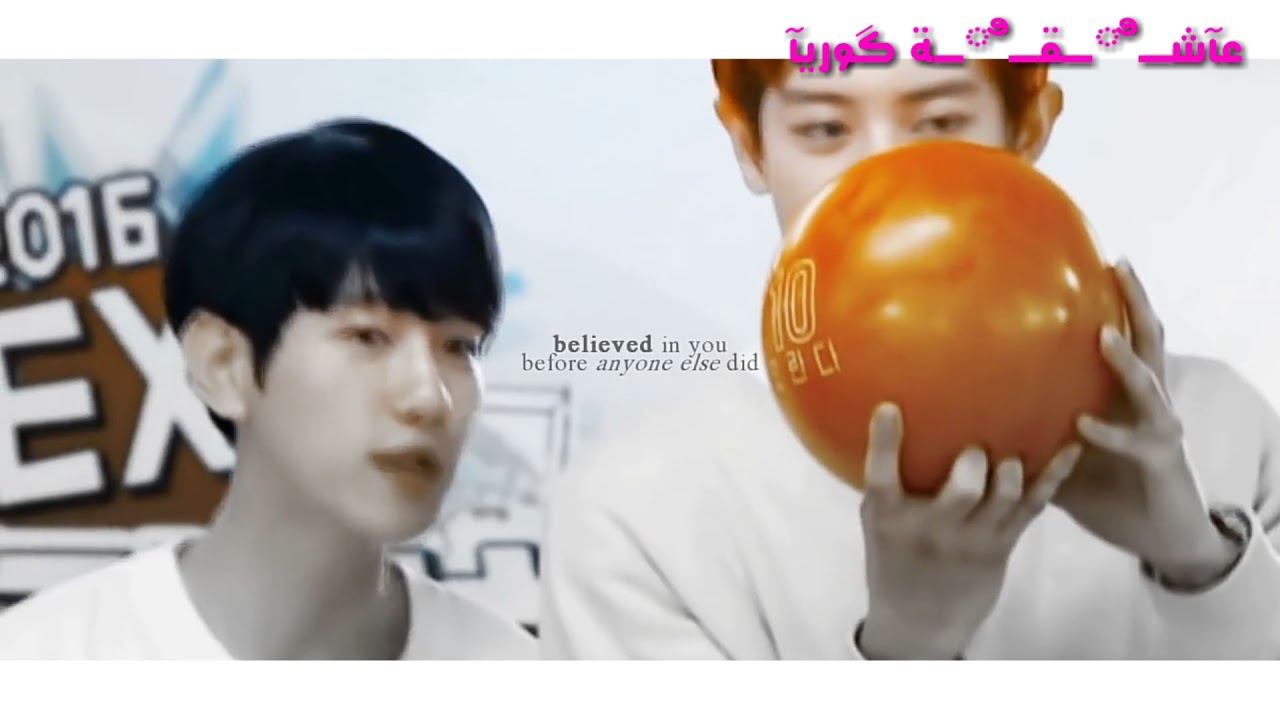 كلشي حلو بعمري _👑 Chanbaek 👑