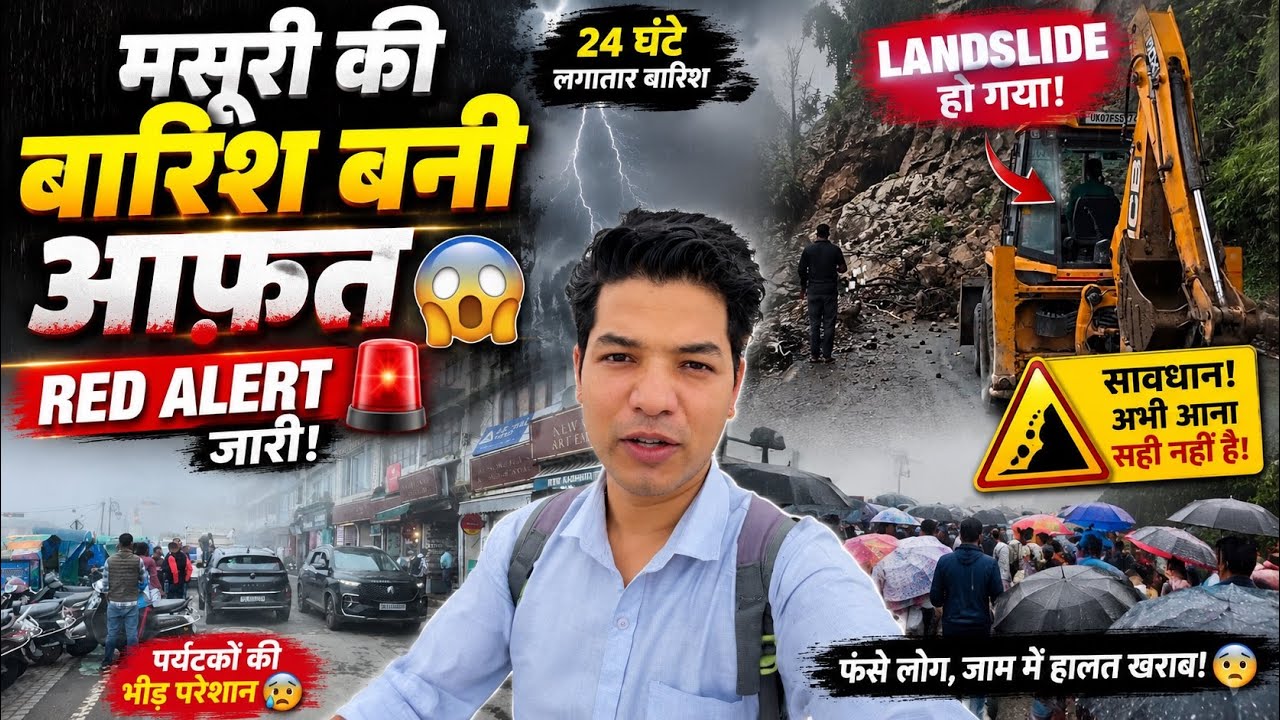 Mussoorie Today: Rain Turning Into a Disaster 😱 Red Alert, People Trapped in Landslide! Not the R...