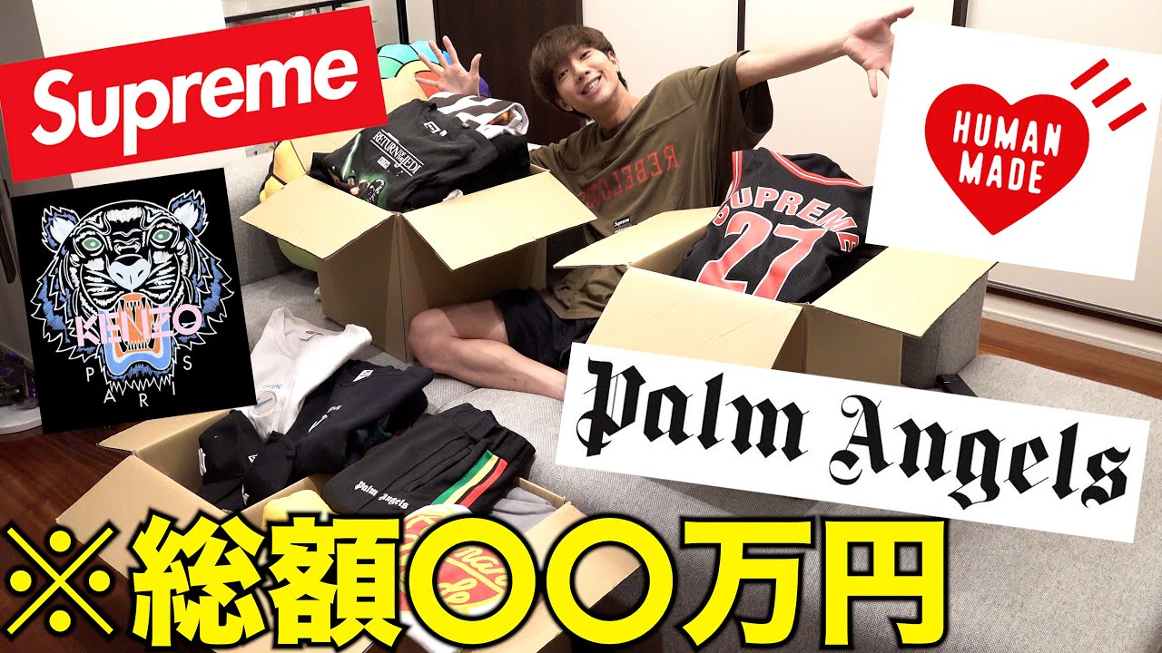 着なくなった大量の私服売ったらいくらになるの？