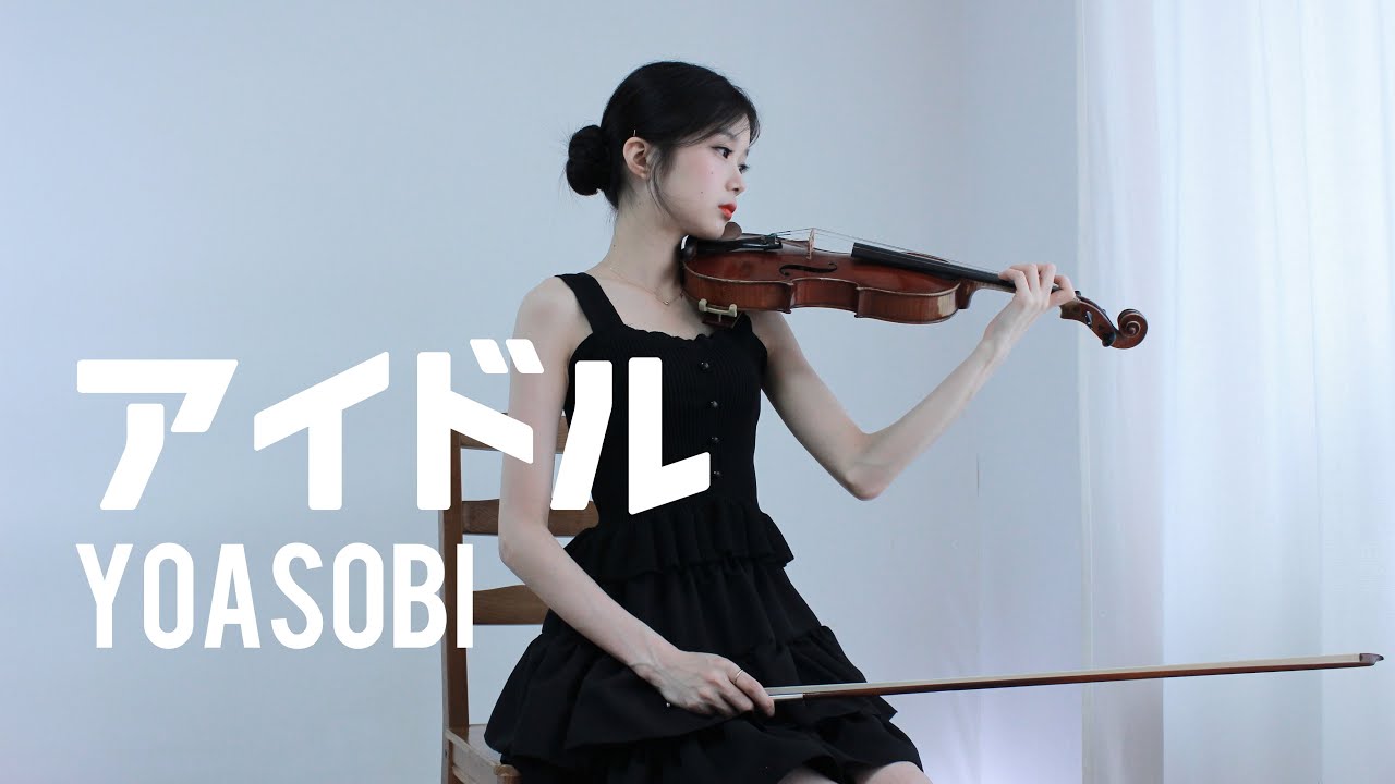 YOASOBI - IDOL - Oshi no Ko OP | アイドル - Violin Cover