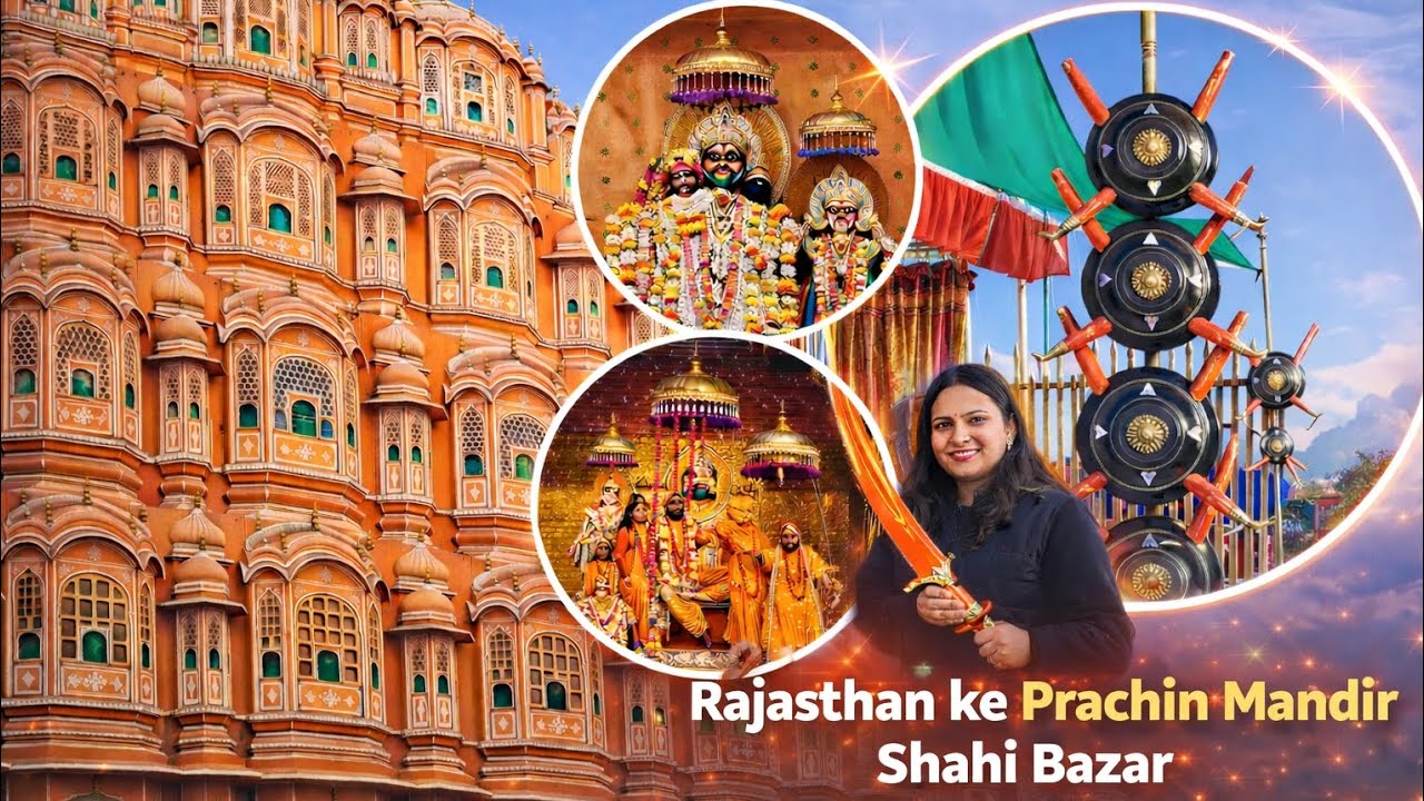 “Rajasthan ke Prachin Mandir tatha Shahi Bajar ka Nazara” 👇
