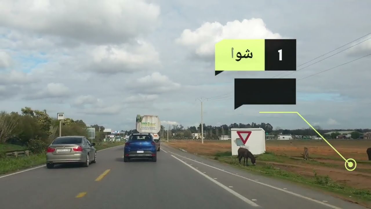اجيو تشوفو بلادي🛣 رحله ما بين سلا سيدي علال البحراوي كاموني تيفلت فرجه ممتعه