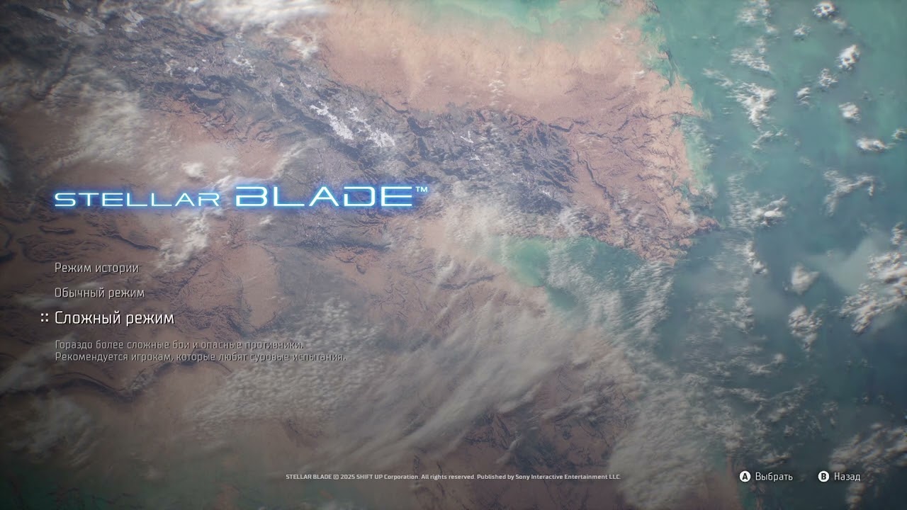 Stellar Blade[1]. Первое прохождение...
