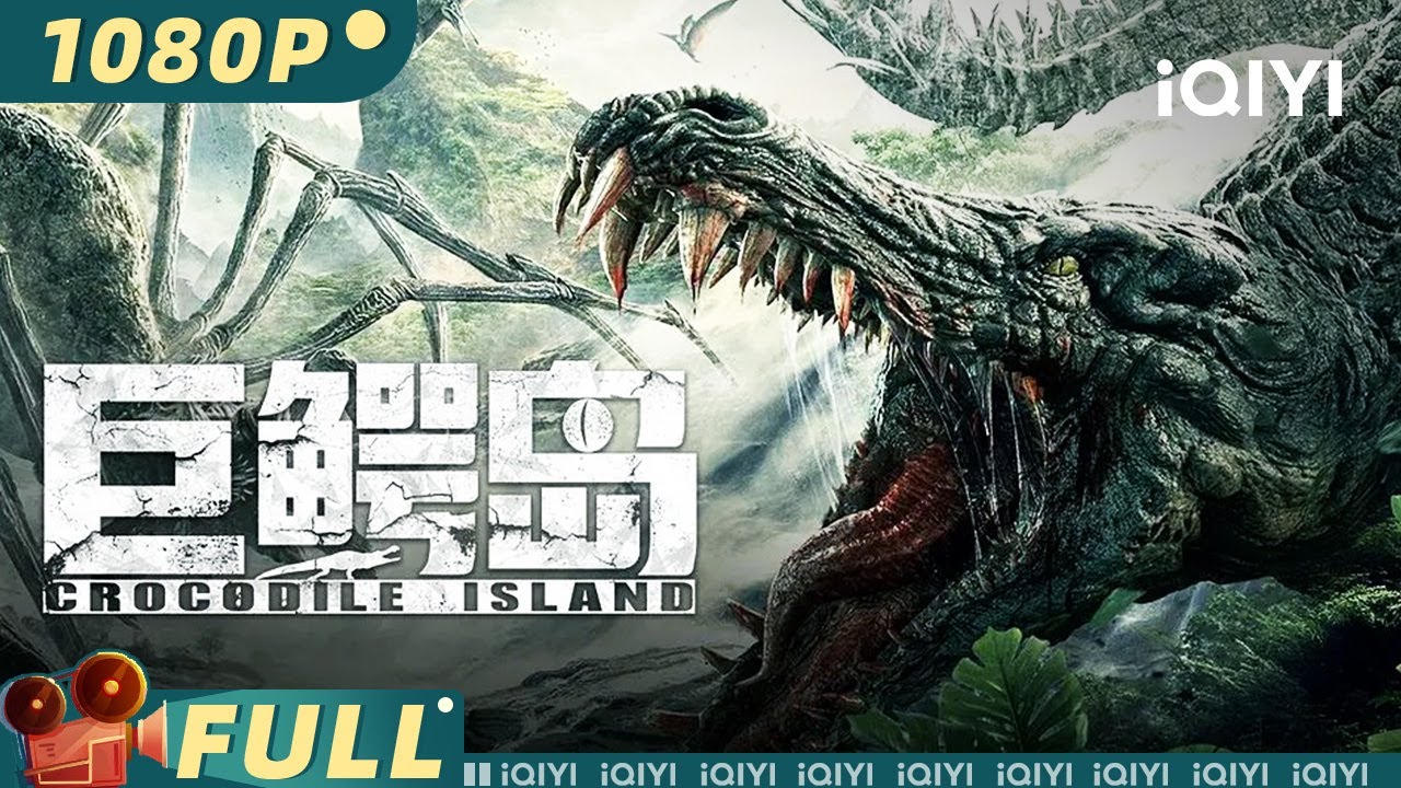 【Multi Sub】《#巨鳄岛》/ Crocodile Island 无人岛惊现巨鳄 比怪物可怕的是人心【动作 冒险 |  罗嘉良 廖银玥 | iQIYI大电影-欢迎订阅】