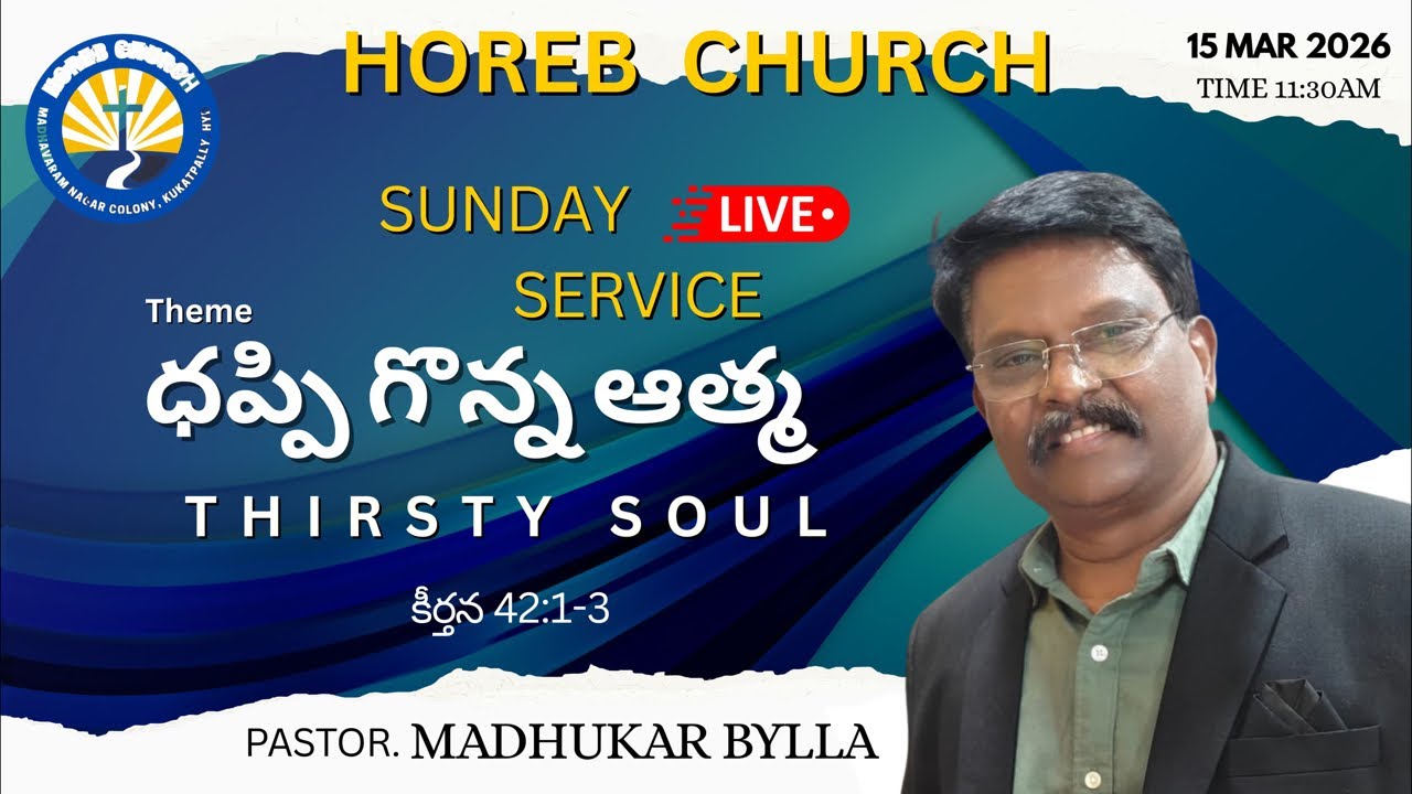 THIRSTY SOUL || PASTOR MADHUKAR BYLLA || LIVE MESSAGE || HOREB CHURCH