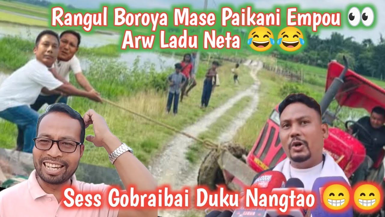 Rangul Boroya Sase Koro Gesao Ladu Neta 🙆‍♂️🙆‍♂️ Paikanani  Empou😁😁