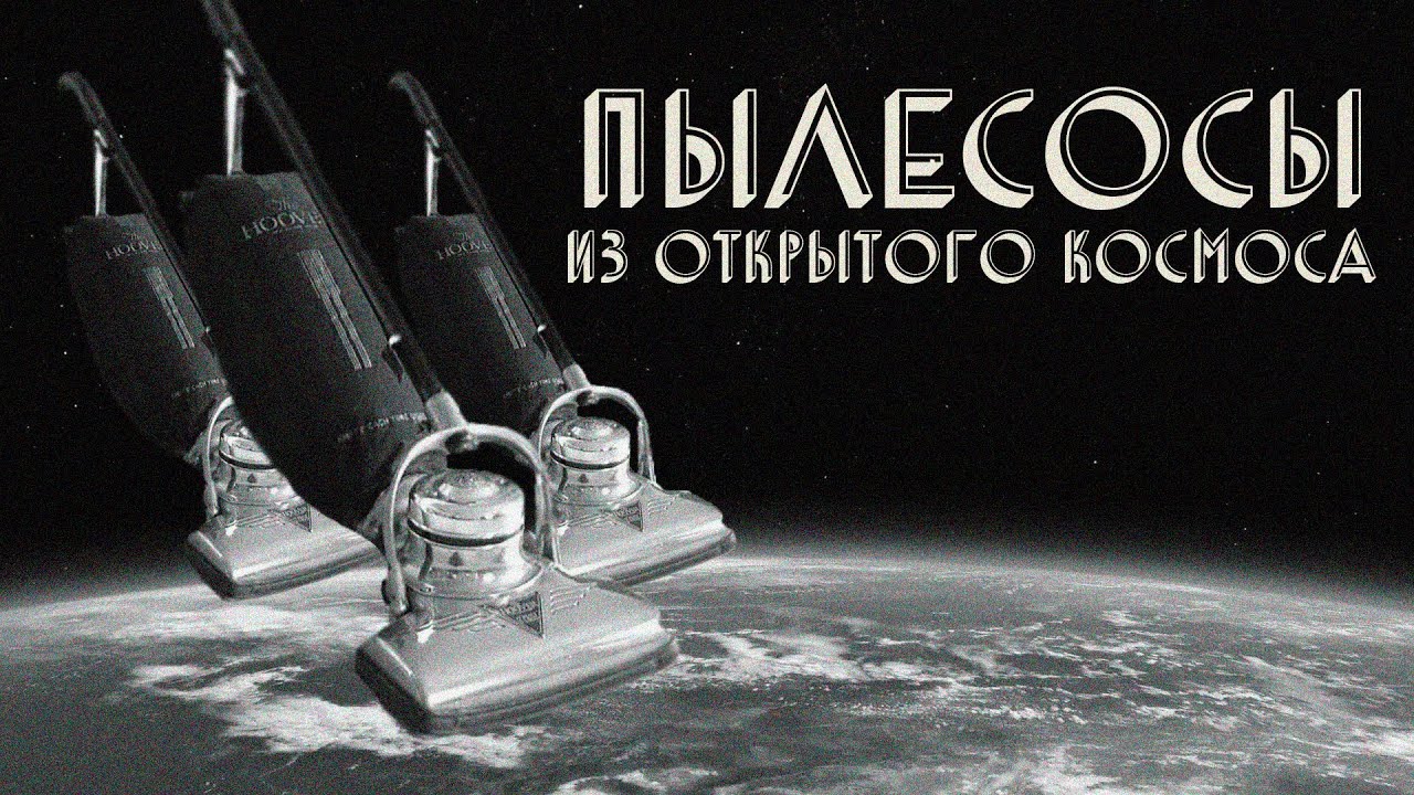 ТРЕШ ОБЗОР фильма ДЕНЬ КОГДА ВРЕМЯ ЗАКОНЧИЛОСЬ [The Day Time Ended, 1979] ЧБ№11