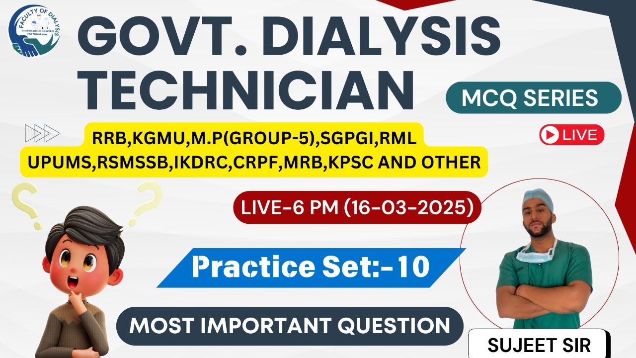 🔥MCQ Series #10 Most Important Questions for Govt Dialysis Tech Exam | RML | KGMU | RRB