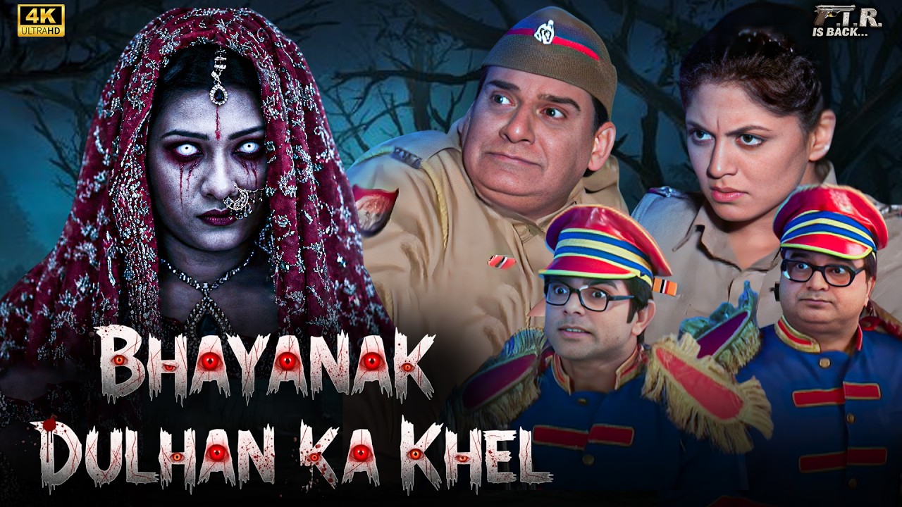 बैंड वालो की बजा दी डरावनी दुल्हन ने ! | F.I.R New Episode | Chandramukhi Chautala