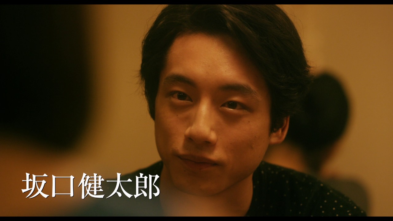 「ナラタージュ」予告編