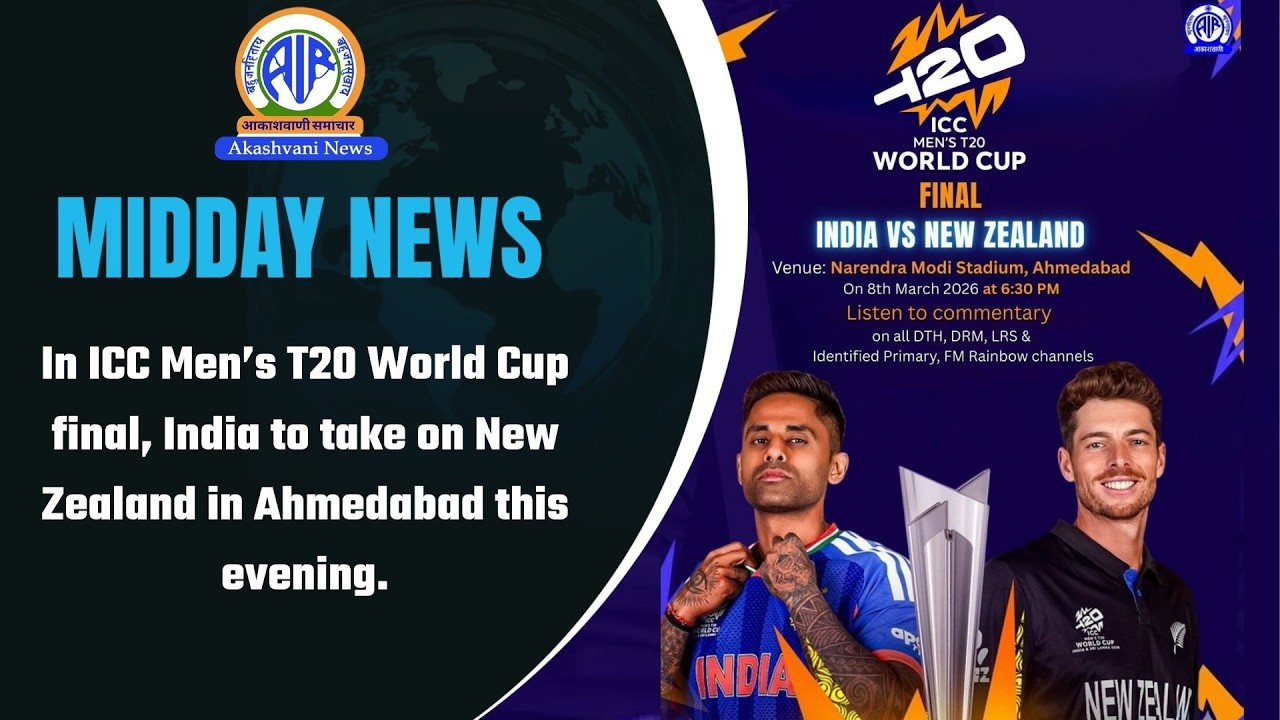 Midday News | 8 March 2026