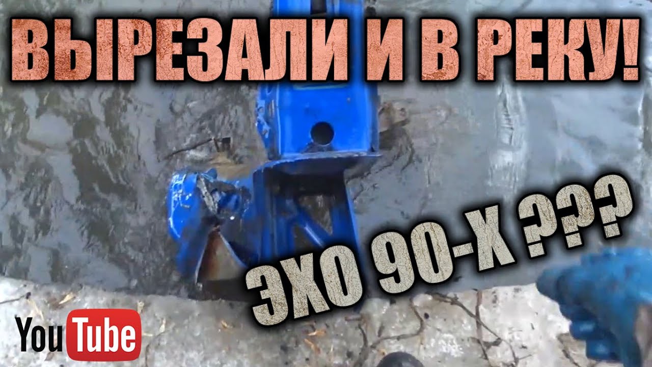 ВЫТАЩИЛ ЭТУ ЛЮТУЮ НАХОДКУ ИЗ РЕЧКИ! ДУМАЛ РУКИ ОТОРВУ.ПОЛ ТАЧКИ НА МАГНИТ. МЕТАЛО КОП С VANQUISH 540