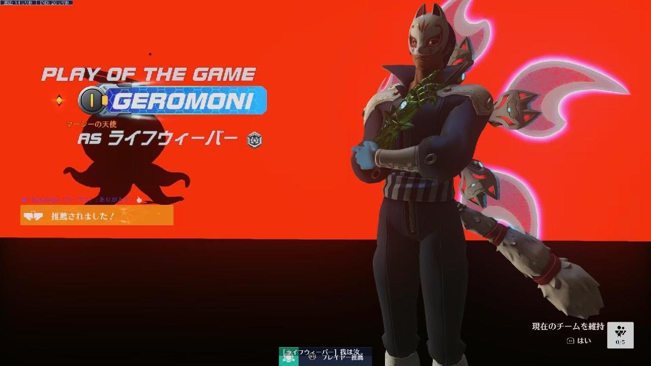 2ソロバル19Md到達_ゲーシー、ゲナ、ゲイフウィーバー_ぬんばに_20251207233145