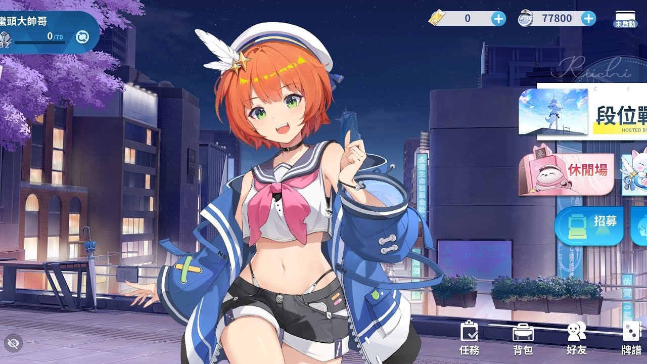 麻雀一番街霞月段位場EP.17
