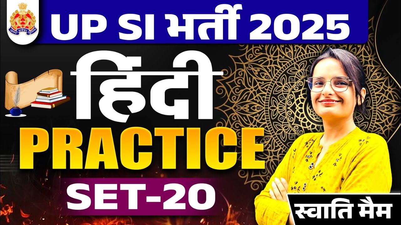 UPSI Hindi Classes 2025 | UPSI Hindi Practice Set By Swati Mam | UPSI Hindi Practice Set -20 #hindi