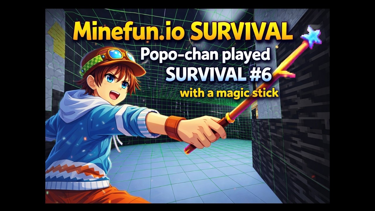 Minefun.io SURVIVAL Popo-chan played with a magic stick (After public release) #6 ポポちゃんサバイバルを凸#6