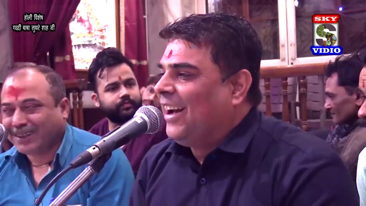 PART - 1 !! HARBANS LAL BANSI JI @SKYVIDIO 997154747 होली  के  रंग  पक्की  भेंटो  के  संग