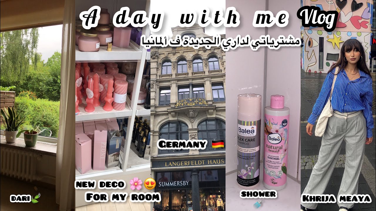 A day with me in 🇩🇪مشترياتي من بريمارك لداري الجديدة في ألمانيا |slow morning 🍃🦋🌸