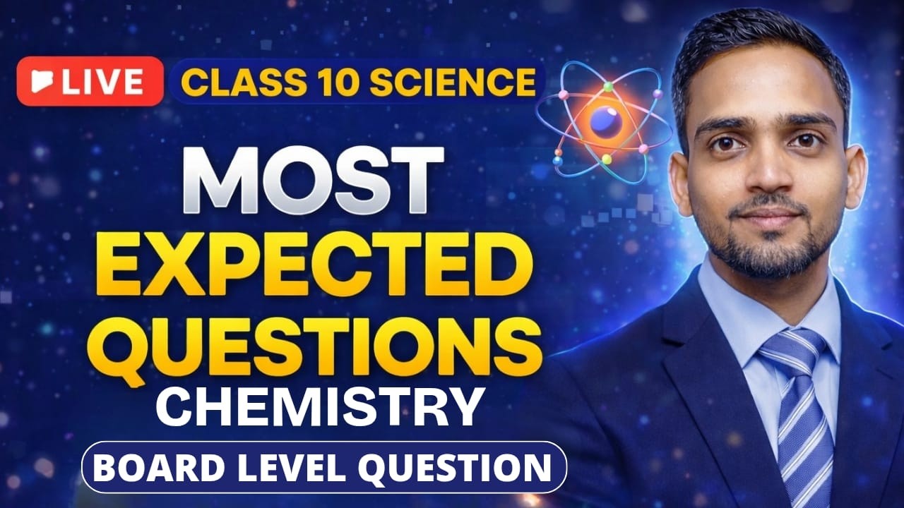 Chemistry mein 25/25 CONFIRMED! ✅ Board Level Questions Live #class10th #cbseclass10