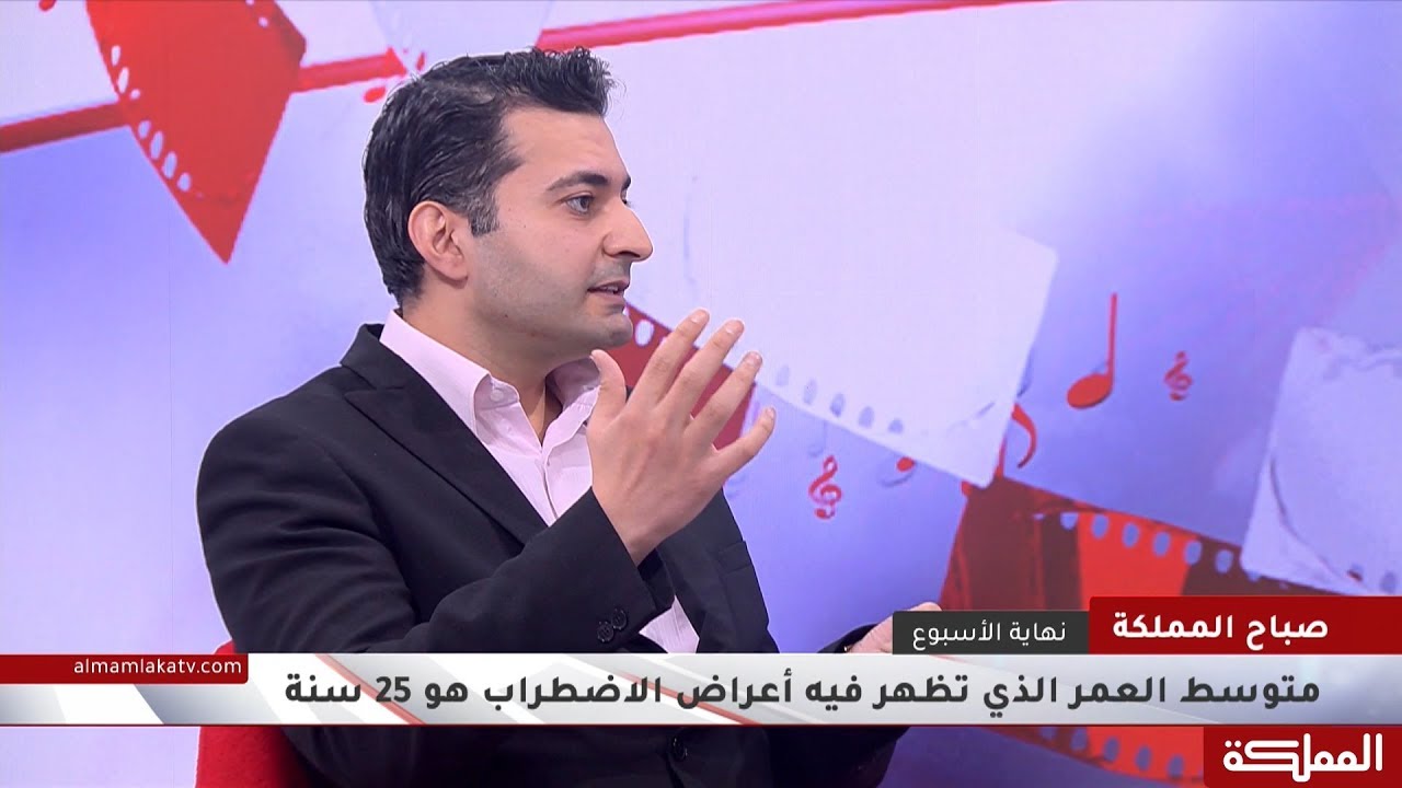 ثنائي القطب: اضطراب يتمثل بالتغيرات الشديدة في المزاج