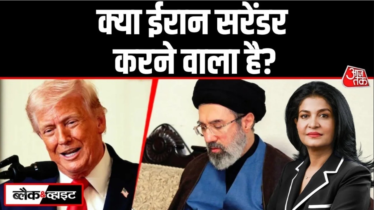 Black and White With Anjana Om Kashyap LIVE: डोनाल्ड ट्रंप की ईरान को बहुत बड़ी धमकी | Khamenei