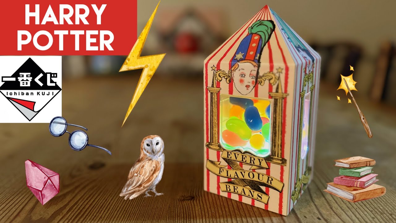 【一番くじHarryPotter】百味ビーンズライトとプレートが欲しい…！当たったグッズ開封&紹介✨