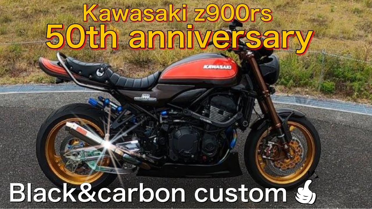 Kawasaki　Z900RS　50Thアニバーサリー　ブラック＆カーボンカスタム