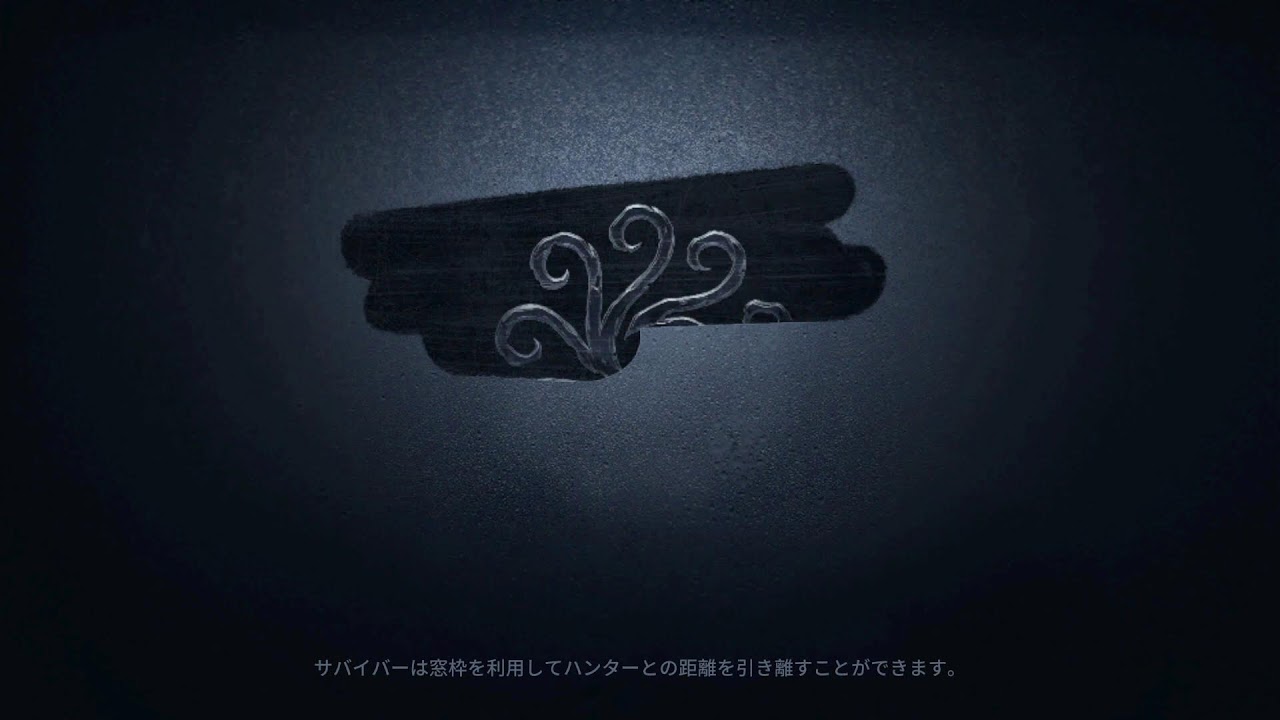【第五人格】無常Sを目指して　71～