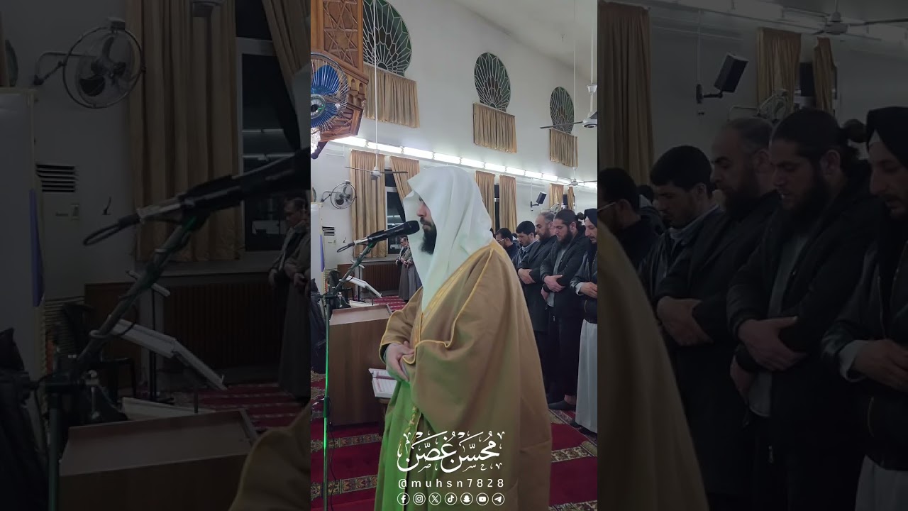صلاة التراويح كاملة ليلة 5 رمضان 1447 هـ | محسن غصن |